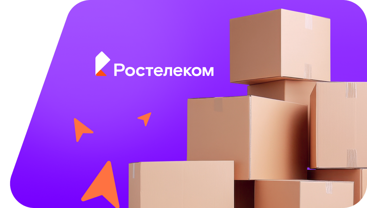 Переезд в новую квартирув посёлок Ассадулаево (Астраханская область)